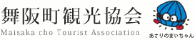 舞阪町観光協会